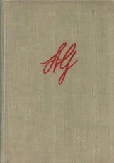 A. Gudaitis-Guzevičius. Raštai. I-IV tomai — senos-retos-knygos