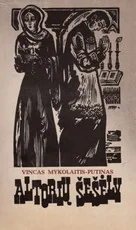 Altorių šešėly (1988)