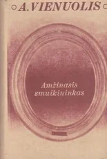 Amžinasis smuikininkas (1969)