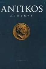 Antikos žodynas — enciklopedijos-zinynai