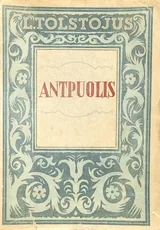 Antpuolis — senos-retos-knygos