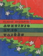 Auksinio lyno vaišės