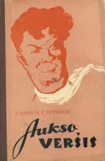 Aukso veršis (1957) — klasika