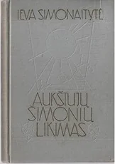 Aukštujų Šimonių likimas (1957)