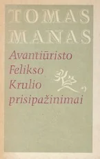 Avantiūristo Felikso Krulio prisipažinimai — klasika