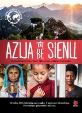 AZIJA BE SIENŲ. 10 šalių, 300 rinktinių nuotraukų, 7 mėnesiai išbandymų.
