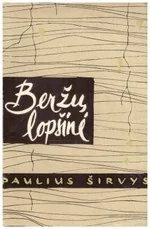 Beržų lopšinė