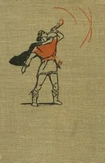 Dainavos šalies senų žmonių padavimai (1957)