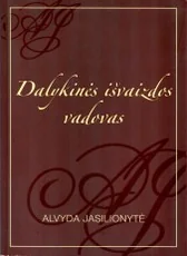 Dalykinės išvaizdos vadovas (2008) — karjera-ir-finansai