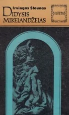 Didysis Mikelandželas — biografijos
