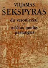 Du veroniečiai. Tuščios meilės pastangos