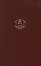 Eneida (Pasaulinės literatūros biblioteka 7) — antikos-mitologija