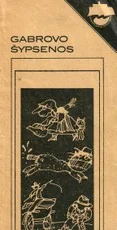 Gabrovo šypsenos (1984) — humoras