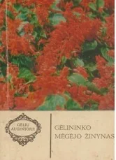 Gėlininko mėgėjo žinynas — gamtos-zinynai