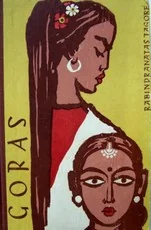 Goras — senos-retos-knygos