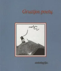 Gruzijos poetų antologija
