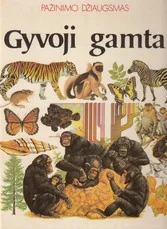 Gyvoji gamta — enciklopedijos-zinynai
