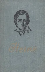 Heinrichas Heinė. Lyrika ir satyra — senos-retos-knygos