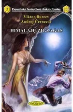 Himalajų zigzagas (PFAF 153) — fantastika-ir-fantasy