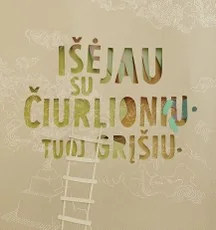 Išėjau su Čiurlioniu. Tuoj grįšiu