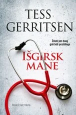 Išgirsk mane (Ricoli ir Ailz, #13)