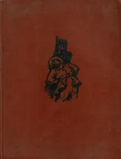 Išmoningasis Hidalgas Don Kichotas iš La Mančos I tomas (1959)