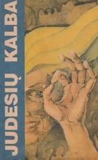 Judesių kalba — asmenybes-tobulinimas