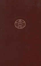Julija, arba Naujoji Eloiza (Pasaulinės literatūros biblioteka 28) — klasika