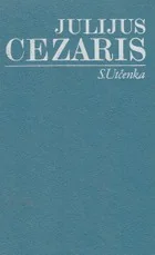 Julijus Cezaris (1990) — istorines-asmenybes