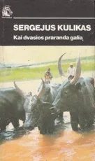 Kai dvasios praranda galią — kelioniu-istorijos1