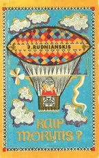 Kaip mokytis? (1981)