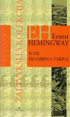 Kam skambina varpai (2007)