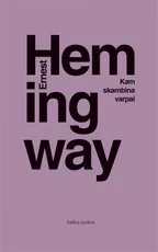 Kam skambina varpai (2015)