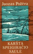 Karšta Speigiračio saulė — kelioniu-istorijos1