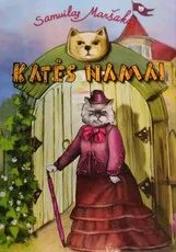 Katės namai