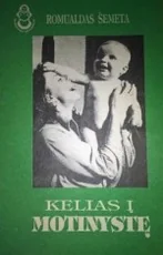 Kelias į motinystę