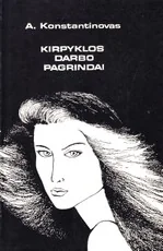 Kirpyklos darbo pagrindai — grozis