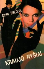 Kraujo ryšiai (Sidni Šeldon) — detektyvai-trileriai
