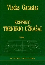 Krepšinio trenerio užrašai. I tomas