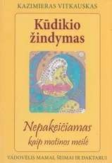Kūdikio žindymas (2014)