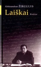 Laiškai. Rinktinė