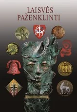 Laisvės paženklinti — architektura