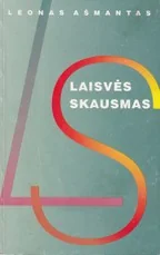 Laisvės skausmas