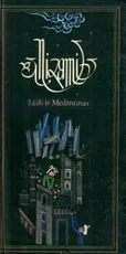Leili ir Medžnūnas — klasikine-poezija