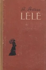 Lėlė I dalis (1957) — senos-retos-knygos