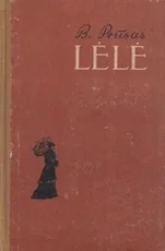 Lėlė II dalis (1957)