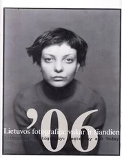 Lietuvos fotografija: vakar ir šiandien '06 — fotografija