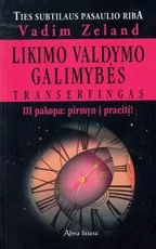 Likimo valdymo galimybės: Transerfingas III pakopa: pirmyn į praeitį! — asmenybes-tobulinimas