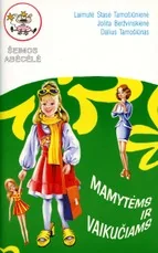 Mamytėms ir vaikučiams. Šeimos abėcėlė