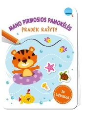 Mano pirmosios pamokėlės. Pradėk rašyti!